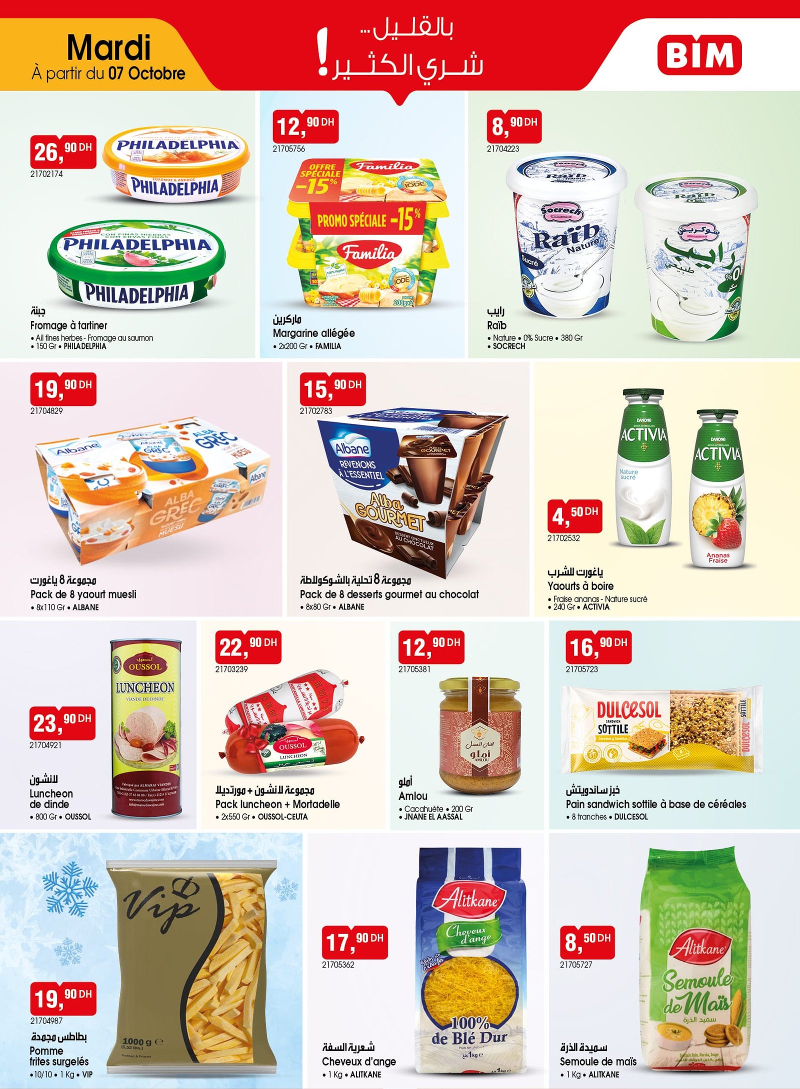 Catalogue BIM mardi 7 octobre 2025
